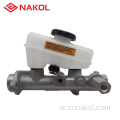 Brake Master Cylinder OE BRMC-73 F8AZ-2140-AA مضخة الفرامل